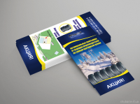 Работа 1834040