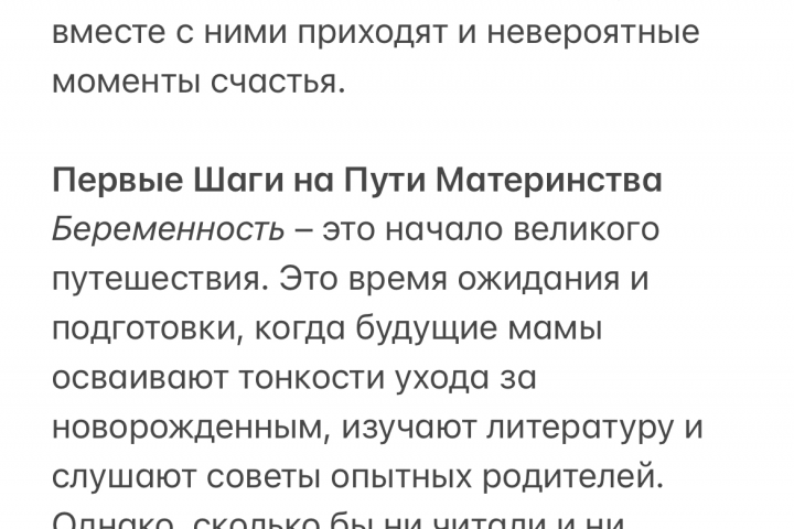 Блог
