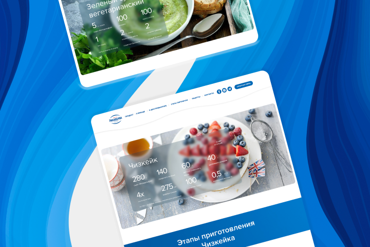 Многостраничный сайт для бренда Philadelphia