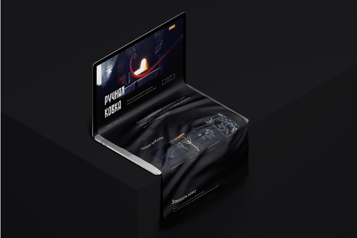 Интернет магазин для мастерской горячей ковки «Живое железо»