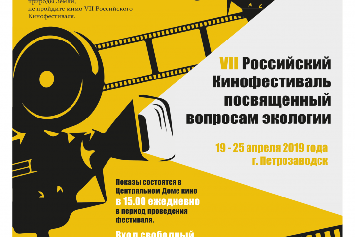 Создание плаката