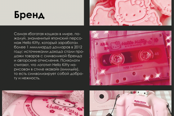 Энциклопедия по кошкам
