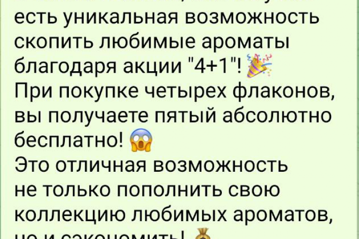 "Аромат сирени"