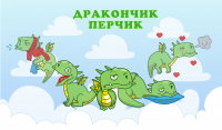Работа 2799459