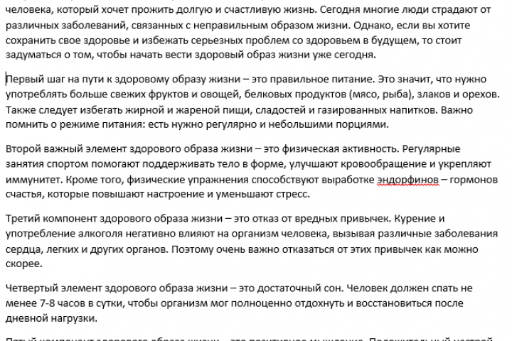 Статьи