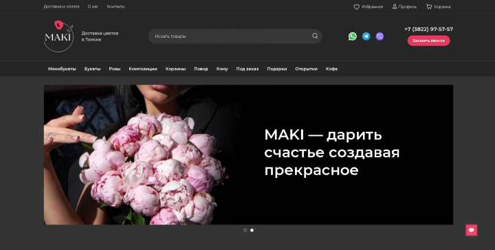 Сайт 7