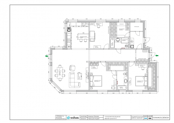 планировка частного дома (эскизный проект)