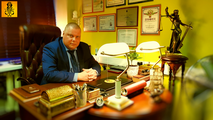 ПРАВОВАЯ (юридическая и/или адвокатская) ПОМОЩЬ