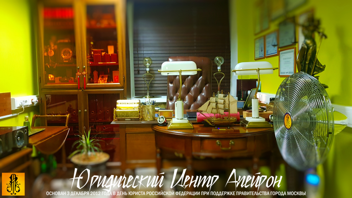 АВТОРСКОЕ ПРАВО - ЗАЩИТА АДВОКАТОМ 8 (499) 790-30-60