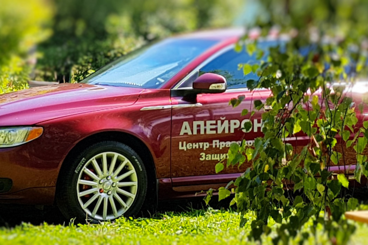 АВТОЮРИСТ & АВТОАДВОКАТЫ  8 (499) 790-30-60