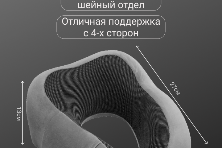 Инфографика wb