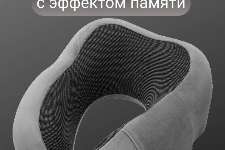 Инфографика wb