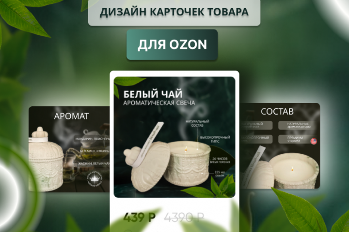 Дизайн карточек