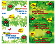 Пластины от комаров Glorus