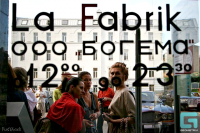 La Fabrik