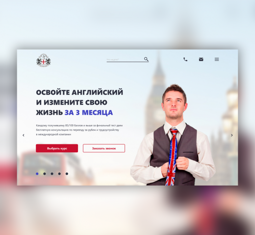 Школа английского языка «Windsor»