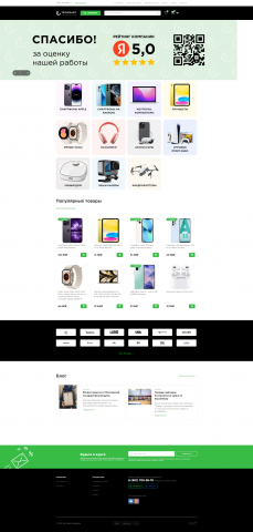 интернет магазин techmart.ru