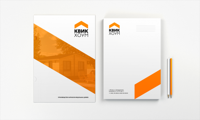 Фирменный стиль