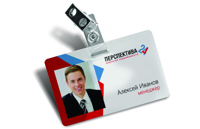 Фирменный стиль