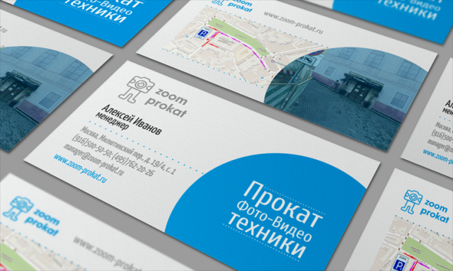 Фирменный стиль