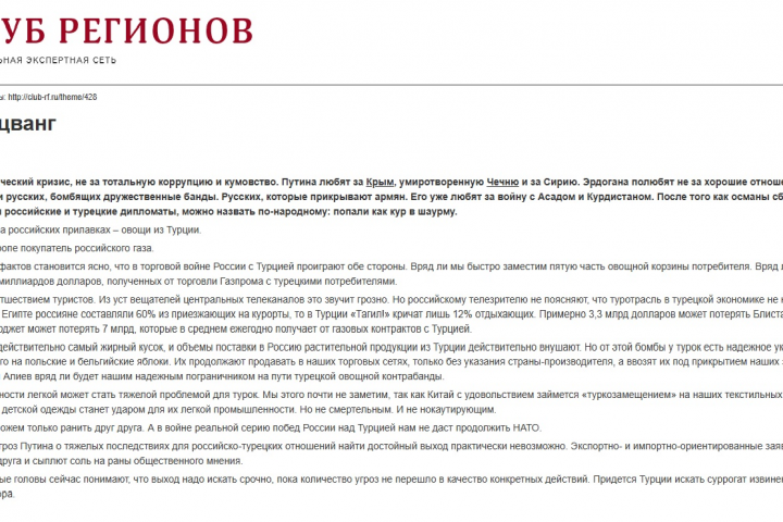 Пример моей работы