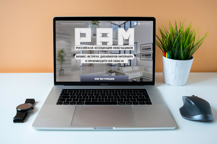 Концепт лендинга для конференции дизайнеров интерьера