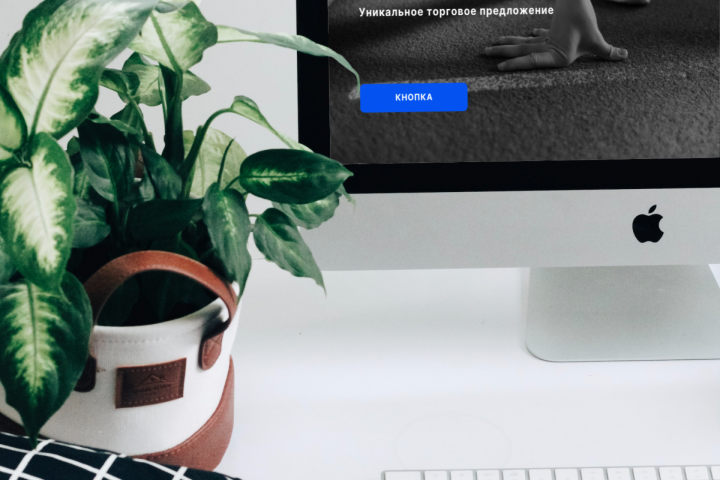 Шаблон сайта для спортивного мероприятия