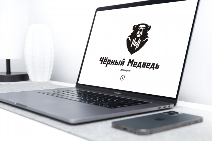 Многостраничный сайт автосервиса