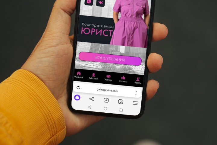 Мобильная версия лендинга digital -  юриста