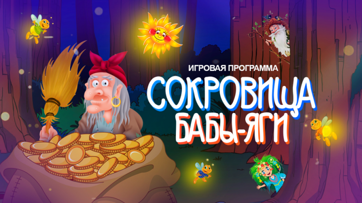 Презентация дя студента