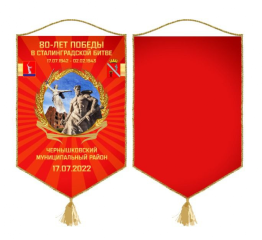 Дизайн вымпела