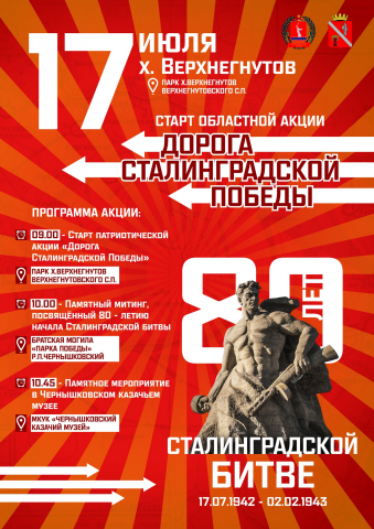 Дизайн афиши к мероприятиям