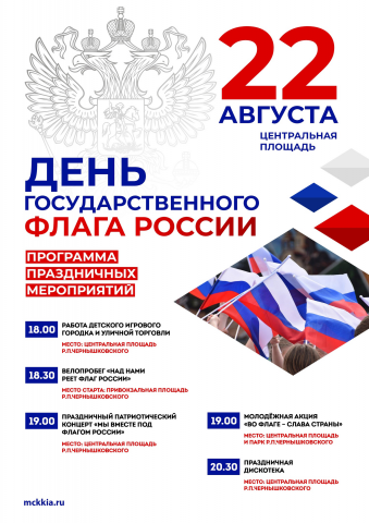 Афиша
