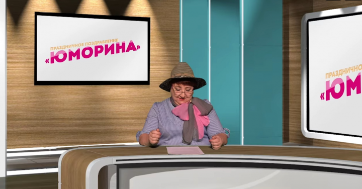 Съемка на хромакее