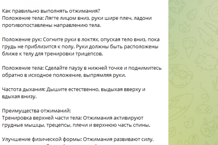 Отжимания сколько и как? Всё что тебе нужно знать!