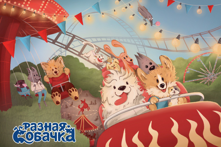 Обложка для календаря