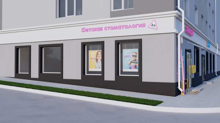 Визуализация Стоматологии