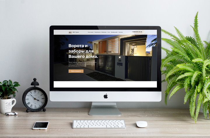 Компания ВКС-group (Ворота и заборы)