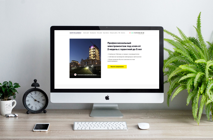 Электромонтажные работы