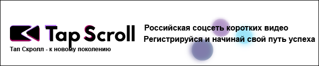 Флеш баннер для соцсети коротких видео