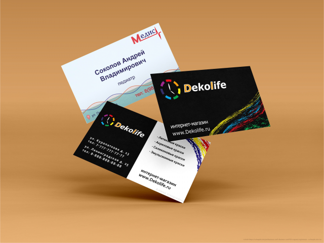 Визитки для лакокрасочной компании и мед организации