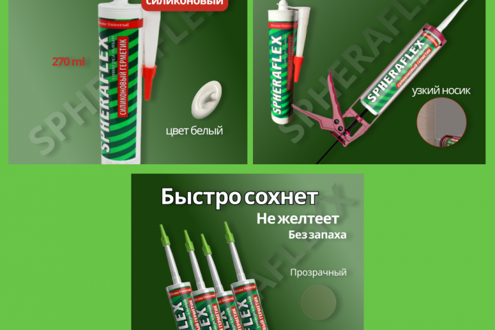 Карточки товаров часть 2.