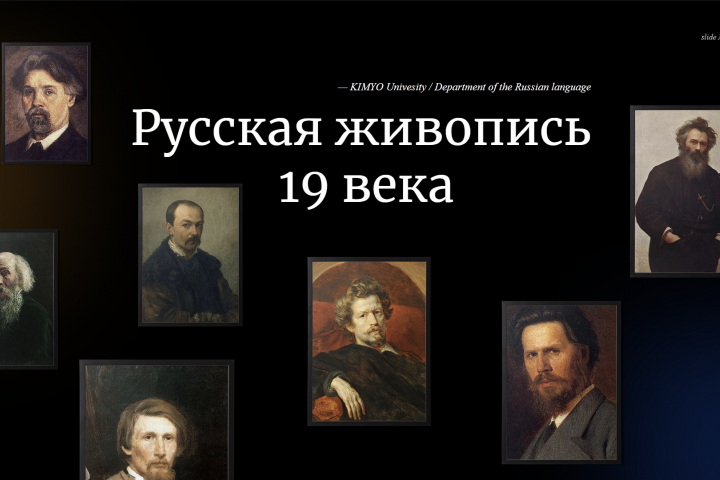 Университетское мероприятие
