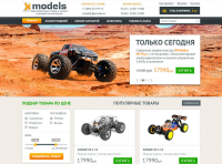 Интернет-магазин игрушек на радиоуправлении