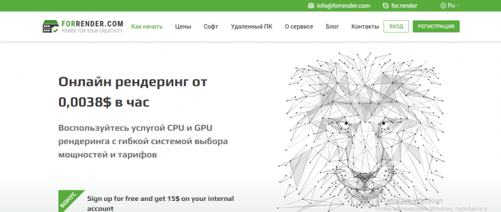 рендер ферма. Автоматизация работ рендеринга и 3D визуализации