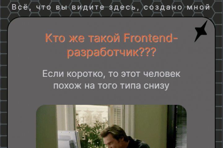Мой сайт (мобильная версия)