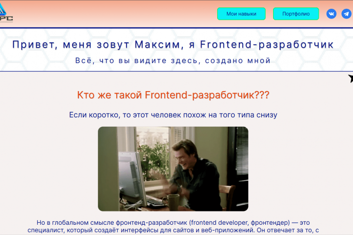 Мой сайт