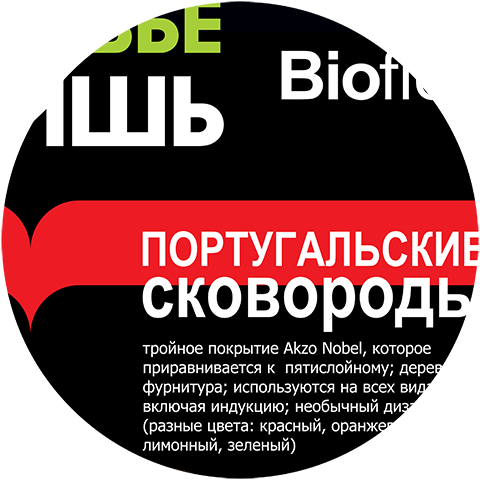 модуль в журнал