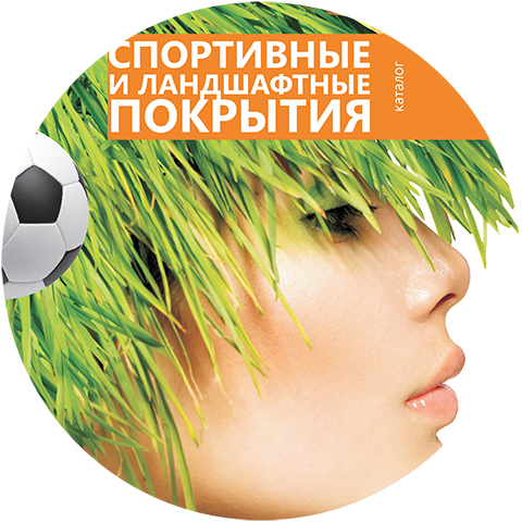 Брошюра
