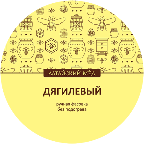 Серия этикеток для мёда